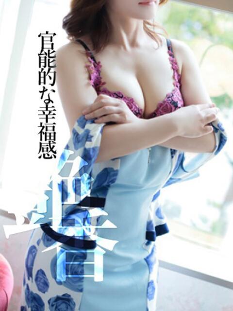 さら　官能的な幸福感 CELEB FACE NAKASU（人妻ソープランド）