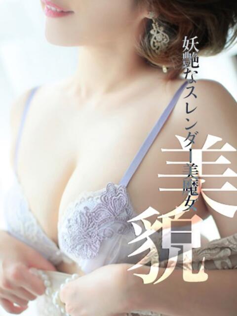 みやび　エロティックな時間を・・ CELEB FACE NAKASU（人妻ソープランド）