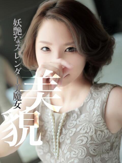 みやび　エロティックな時間を・・ CELEB FACE NAKASU（人妻ソープランド）