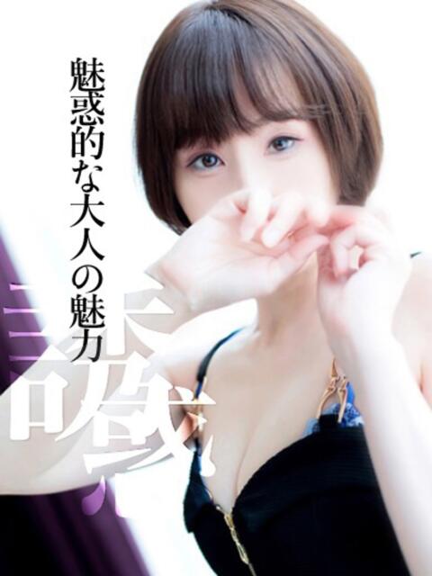 ゆきの　魅惑的な大人の魅力 CELEB FACE NAKASU（人妻ソープランド）