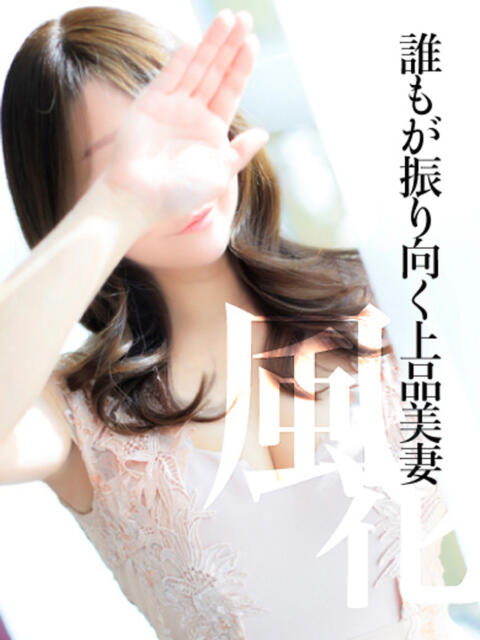 ゆか　上品なエレガント美妻 CELEB FACE NAKASU（人妻ソープランド）