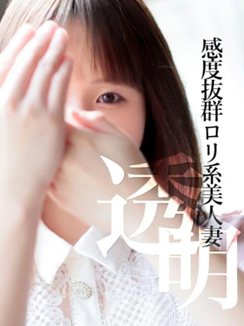 ことね　重盛さと美似ロリ系美人妻 CELEB FACE NAKASU（人妻ソープランド）