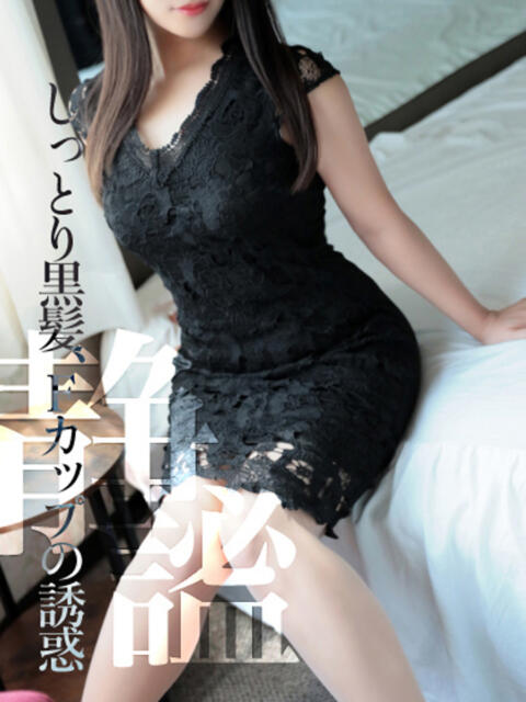 らんか　濃厚人妻系マット嬢 CELEB FACE NAKASU（人妻ソープランド）