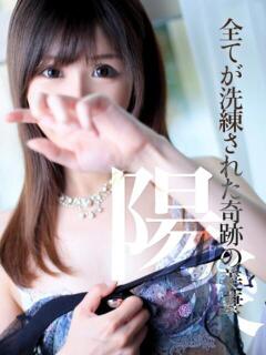 ちか　最上級のキレイ系美妻 CELEB FACE NAKASU（中洲/ソープ）