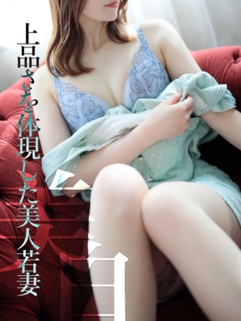 なお　美白と美肌の綺麗系 CELEB FACE NAKASU（人妻ソープランド）