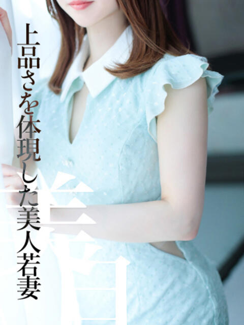 なお　美白と美肌の綺麗系 CELEB FACE NAKASU（人妻ソープランド）