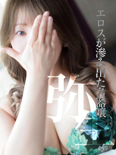 ゆづき　エロスが滲み出た名器嬢 CELEB FACE NAKASU（人妻ソープランド）