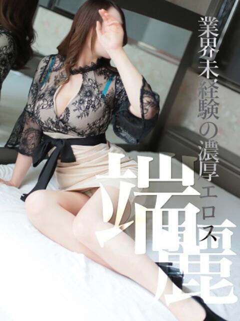 まや 業界未経験で濃厚エロス CELEB FACE NAKASU(人妻ソープランド)