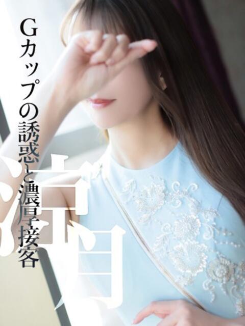 えりさ　Gカップ濃厚マ〇ト CELEB FACE NAKASU（人妻ソープランド）