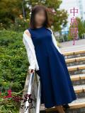 中島恵子 五十路マダムエクスプレス横浜店（カサブランカグループ）（関内/デリヘル）