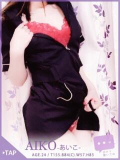 あいこ 40分7600円 回春性感メンズエステ猫の手 大垣／羽島（大垣/デリヘル）