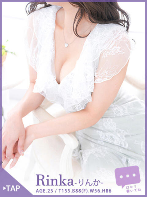 りんか 40分9200円 回春性感メンズエステ猫の手 大垣／羽島（出張エステ）