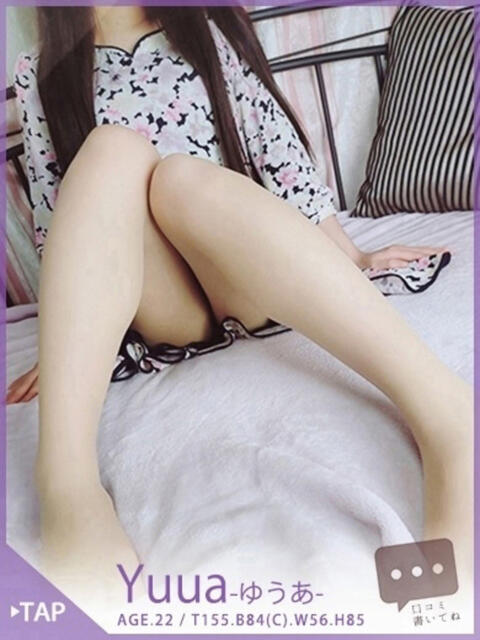 ゆうあ 40分7600円 回春性感メンズエステ猫の手 大垣／羽島（出張エステ）