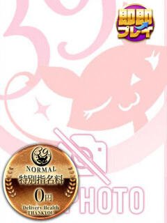 かなえ 池袋サンキュー（池袋/デリヘル）