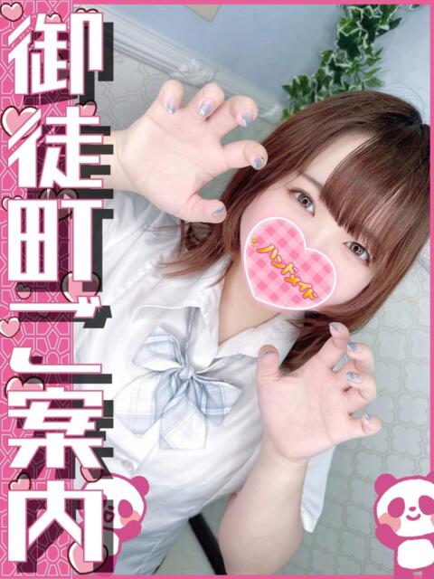 あるる 神田ハンドメイド(美少女手コキ専門店)