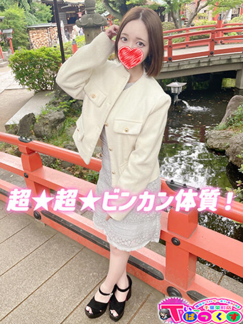 ひめの T-BACKS てぃ～ばっくす栄町店（デリヘル）