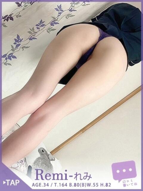 れみ　40分7600円 回春性感メンズエステ猫の手 尾張一宮（出張エステ）