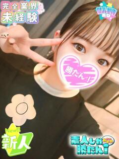 おとぎ 素人しか勝たん！柏店（超恋人型空間デリヘル）（柏/デリヘル）