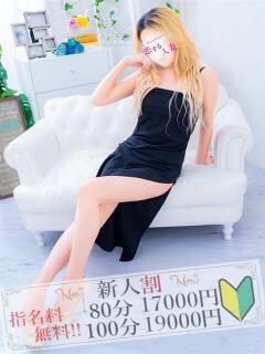 ゆん 恋する人妻（藤沢/デリヘル）