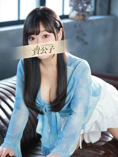 ありす クラブ貴公子（ソープランド）