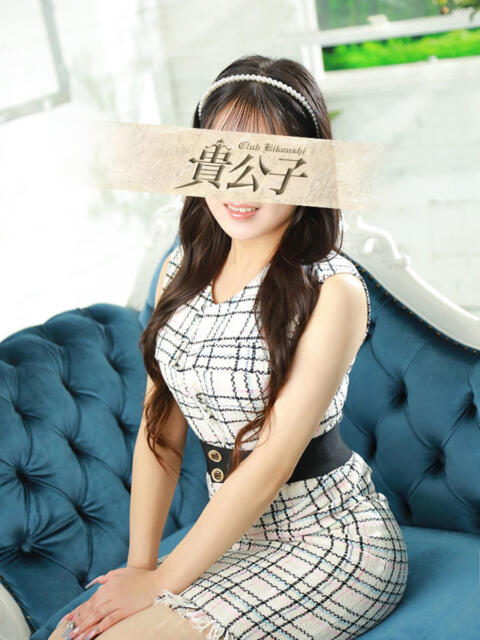 えみり クラブ貴公子（ソープランド）