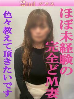 かのん 尼妻（あまづま）（尼崎/デリヘル）