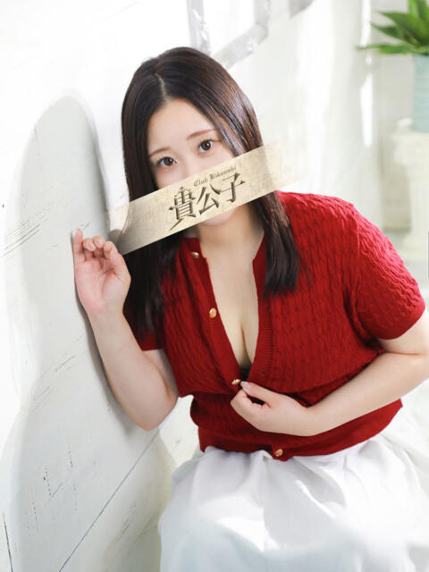 ほのか クラブ貴公子（ソープランド）