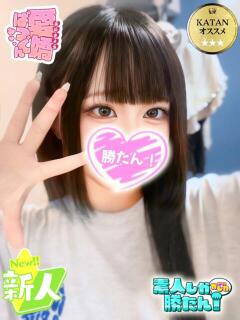 にこり 素人しか勝たん！柏店（超恋人型空間デリヘル）（柏/デリヘル）