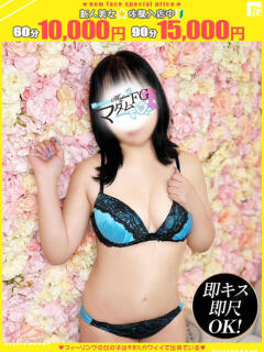 れい【FG系列】 マダムFG柏本店（柏/デリヘル）