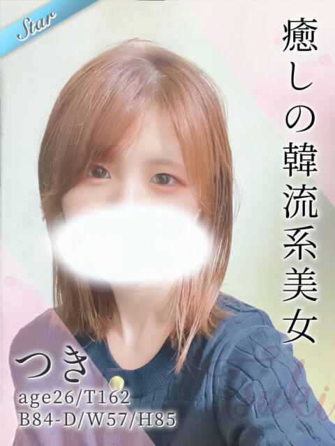 つき 東京リップ 秋葉原店(デリヘル)