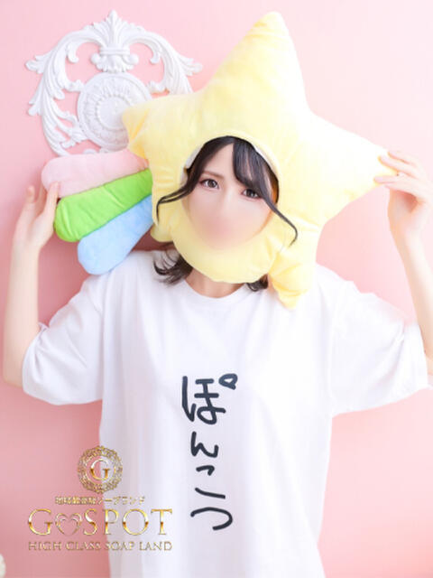 なずな G-SPOT（ソープランド）