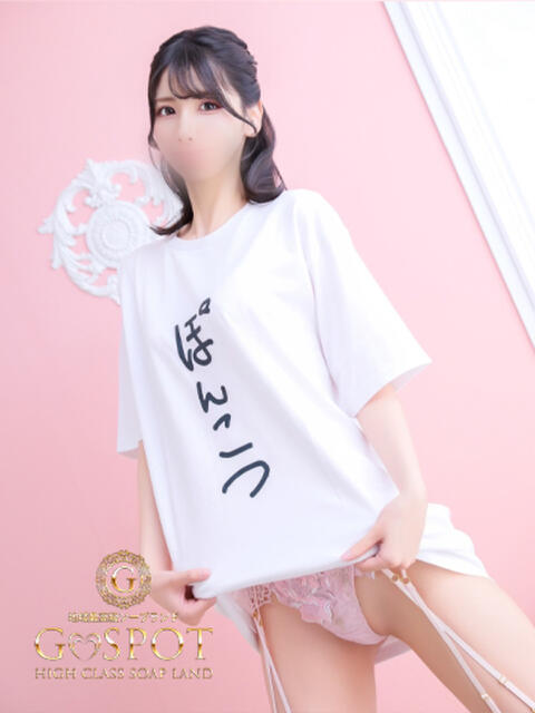 なずな G-SPOT（ソープランド）