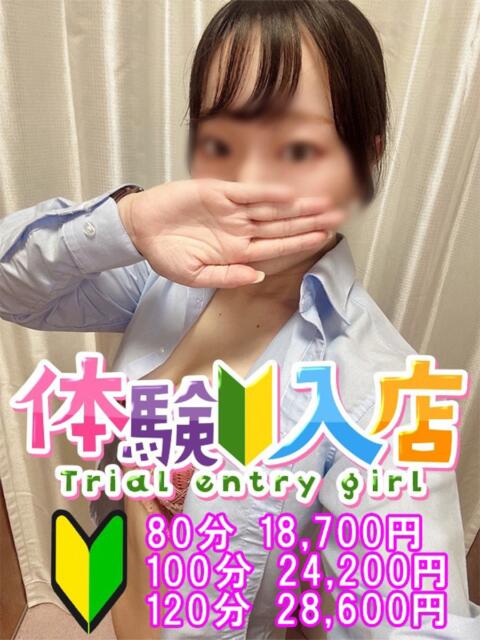 みみ 越谷発デリヘル 生イキッ娘！（デリヘル）