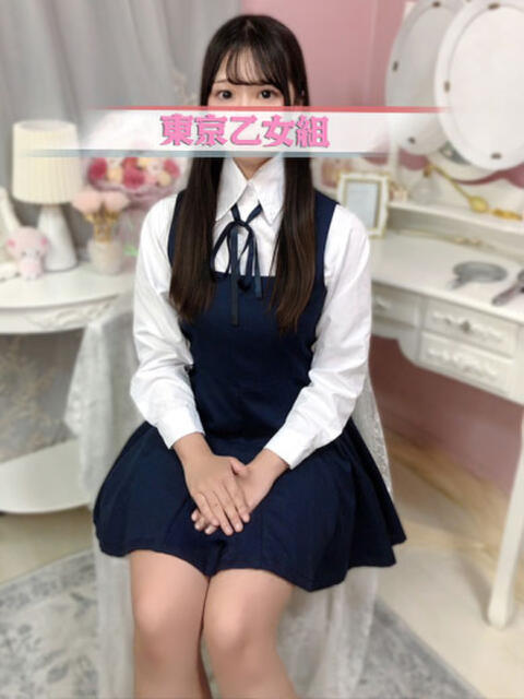 みき ときめき純情ロリ学園～東京乙女組 新宿校（学園系デリヘル）