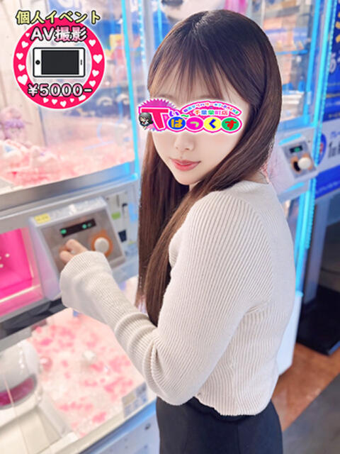 あいす T-BACKS てぃ～ばっくす栄町店（デリヘル）