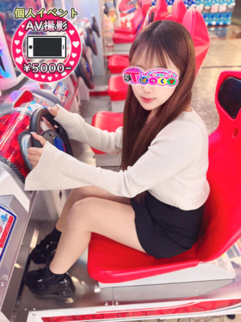あいす T-BACKS てぃ～ばっくす栄町店（デリヘル）