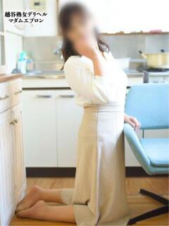 好子 越谷熟女デリヘル マダムエプロン（越谷/デリヘル）