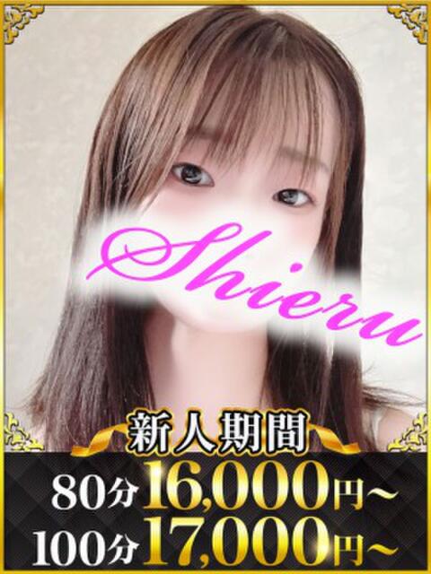 しえる 水戸人妻花壇（人妻系デリヘル）