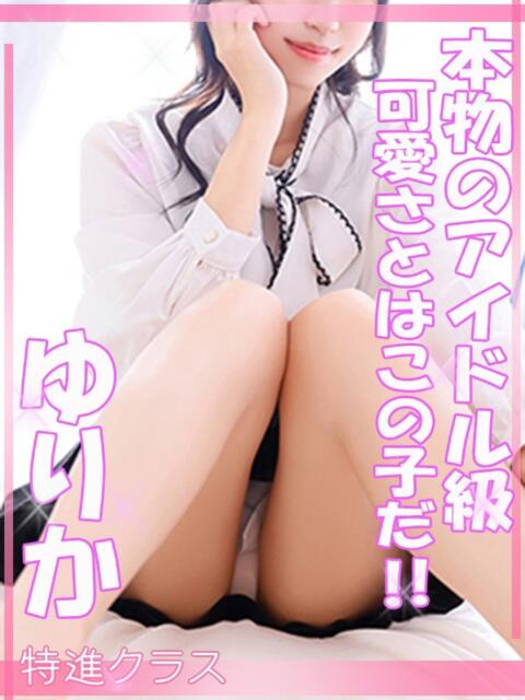 ゆりか ドッチパイモミ 越谷店（デリヘル）