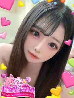 マホ きらめけ！にゃんにゃん学園in大宮（大宮/デリヘル）