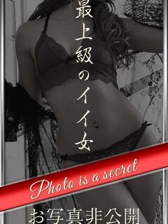 ゆま モアグループ小山人妻花壇（小山/デリヘル）