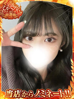 みと【究極の可愛さ】 Aris（アリス）☆超恋人空間☆沖縄最大級！！（辻/ソープ）