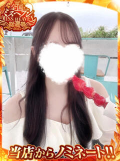 まり【清楚系アイドルルックス】 Aris（アリス）☆超恋人空間☆沖縄最大級！！（辻/ソープ）