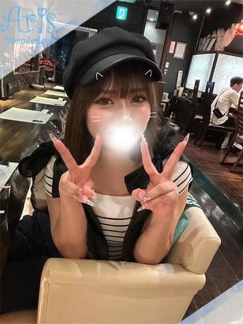 みこと【ギャル系細身巨乳】 Aris（アリス）☆超恋人空間☆沖縄最大級！！（ソープランド）