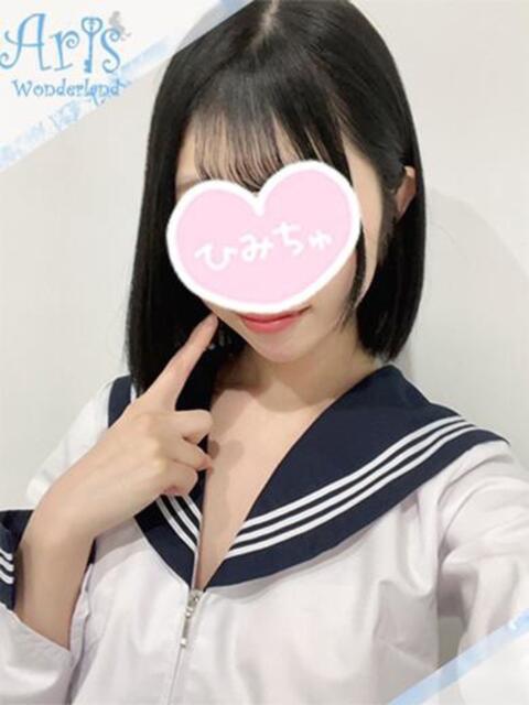 にあ【奇跡の逸材】 Aris（アリス）☆超恋人空間☆沖縄最大級！！（ソープランド）