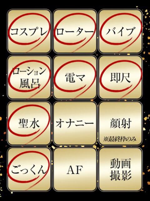 ゆめ ジュリアングループ三多摩店（デリヘル）