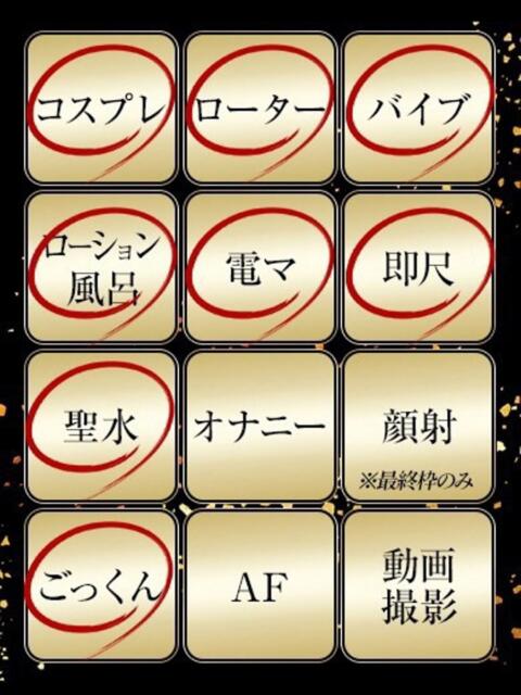 ゆめ ジュリアングループ八王子店（デリヘル）