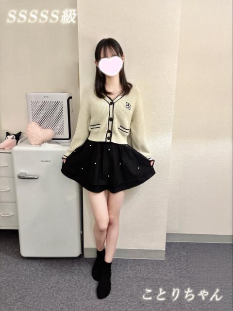 ことり 池袋S級素人派遣型東京美少女物語(派遣型リフレ)