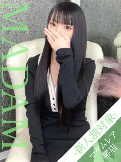 しおん
