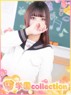 なこ 学園collection（池袋/デリヘル）